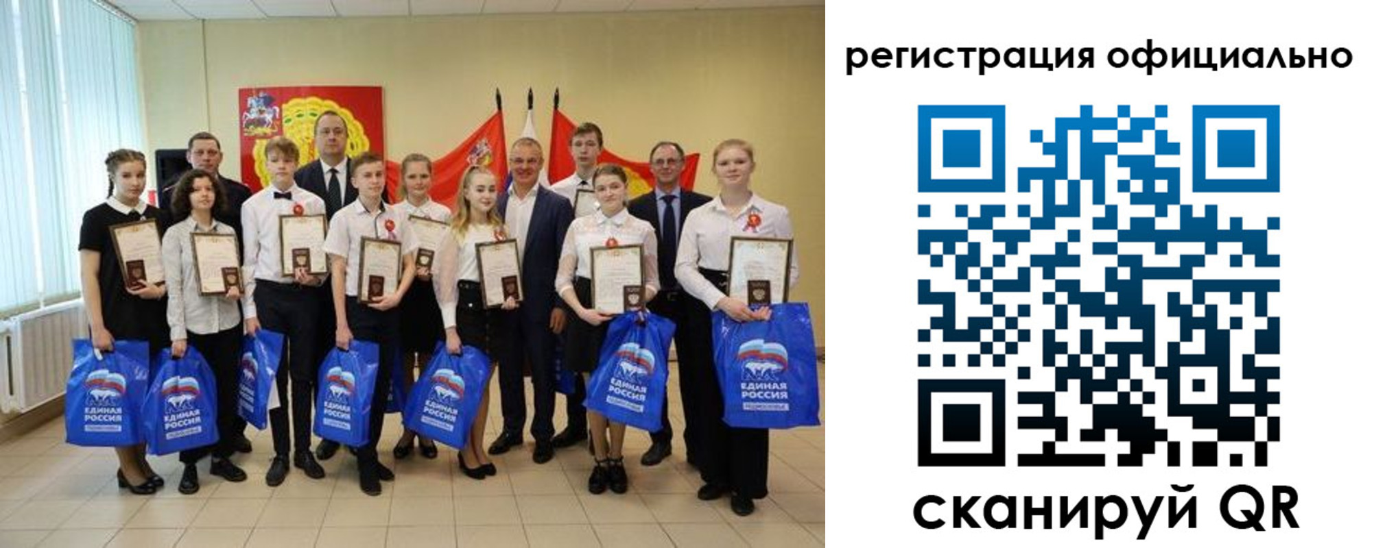 временная регистрация законно в Набережных Челнах