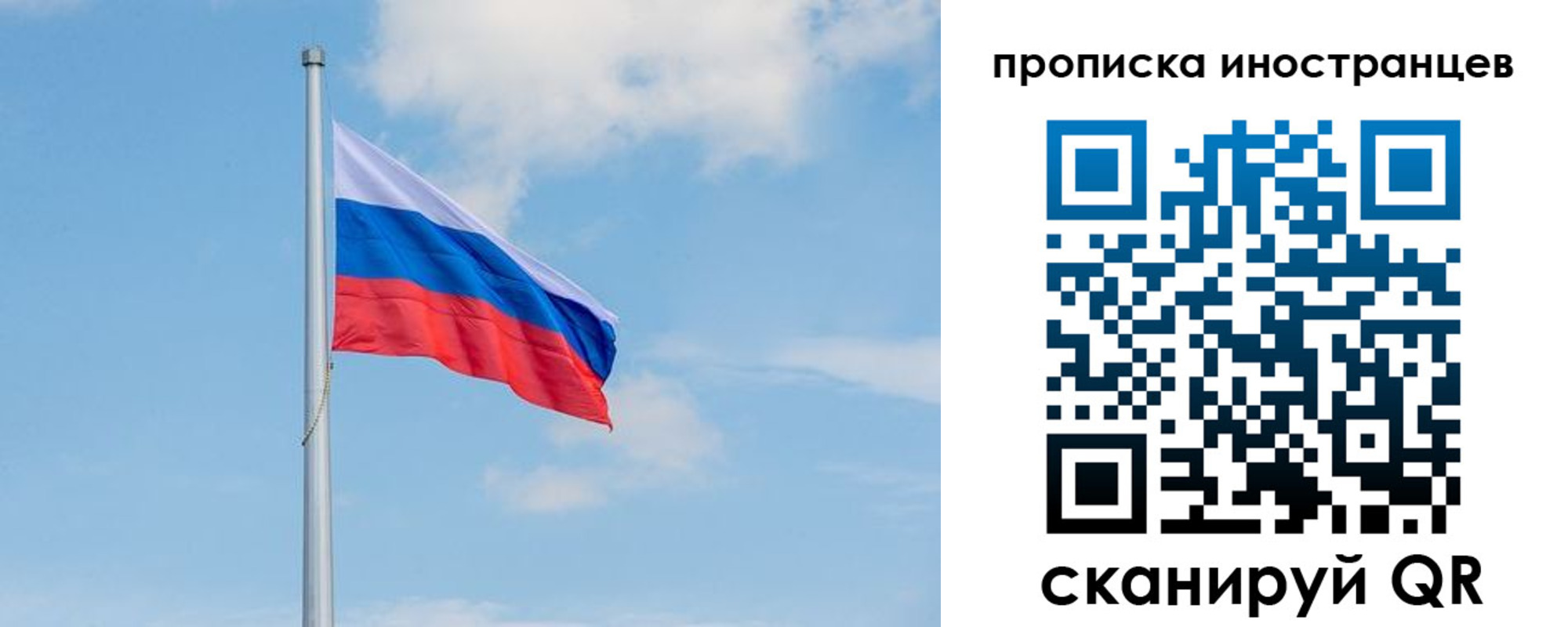 прописка паспорт в Набережных Челнах