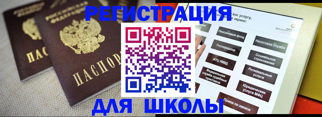 временная регистрация адрес в Набережных Челнах